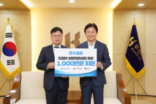 한국콜마, 부천 소외계층 아동에 매년 1000만 원씩 기부