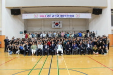 연천교육청, 22개 공립 유·초·중·고 직원 300명 어울림 한마당