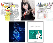 [미래교육의 중심, 新 경기교육] 감일백제중학교