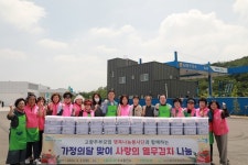 인천농협·(사)고향주부모임 인천시지회, 소외계층 사랑의 열무김치 나눔 행사