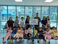 인천 부평구 부평2동 행정복지센터, 아해뜰 어린이집으로부터 성금 30만 원 전달 받아