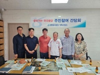 인천환경공단, 농번기 농업용수 지원 강화읍·선원면 주민 간담회 개최