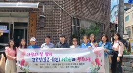 구리 가가호호, 율촌 1·2 경로당 실버카 보관소 수리 봉사 등 진행