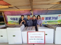 무공수훈자회 하남지회, 미사강변 경로당 3곳에 상추 전달