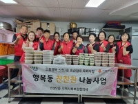 오산 신장2동 협의체, 30여가구 밑반찬 나눔 행복동 찬찬찬 실시