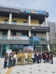 광천청소년문화의집 비상급수시설 | 양평 공흥119안전센터, 청소년문화의집 화재대응 합동 모의훈련