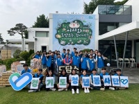 경기도청년봉사단,  도담소 개방행사에서 봉사활동 실시
