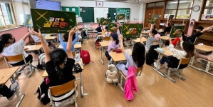 안양 화창초, 4∼6학년에 흡연 예방교육·금연 골든벨 진행