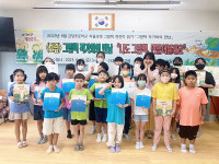 [미래교육의 중심, 新 경기교육] 여주 금당초등학교