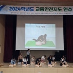 화성오산교육청, 교통 자원봉사자 연수 학생 통학길 안전 확보