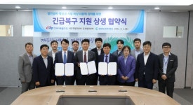 한국서부발전-청라에너지, 김포·청라 신도시 열공급시설 긴급복구체계 가동