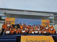 경기소방, 제37회 전국소방기술경연대회 종합우승