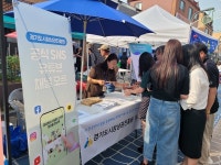 경상원,수원 장안문거북시장서 경기 살리기 통큰 세일 행사 성료