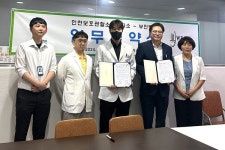 부천준법지원센터- W진병원,마약류 관찰 대상 맞춤형 치료 체계 마련