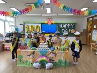 가평 마장초교, 1학년  100일 잔치… 글로컬 세계시민 교육활동