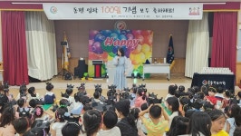 안양동편유치원 입학 100일 행사…교사·학부모에 감사 인사