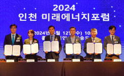 인천시, 미래에너지 포럼에서 무탄소에너지 전환 네트워크 공유