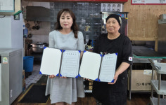 인천시 남동구 종가국밥과 간석4동 후원 협약 맺어