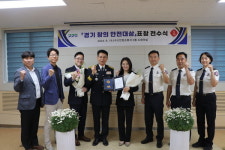 롯데백화점 평촌점, 경기 창의 안전 대상 전수