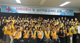 안양 동안치매안심센터, 4개 지자체 활동 자원봉사자에 치매파트너 교육