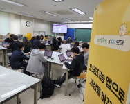 미래 이끌 디지털 인재 부천 옥길중서 쑥쑥