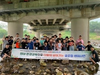 가평마장초교, 민물고기·수서생물 등 우리 고장 생태체험 프로그램