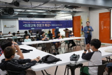 하남덕풍청소년의집, 10월까지 미담하이 미래AI디지털 공유학교 운영