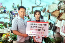 피엠푸드 옥련점 | 인천 연수구 옥련1동, 신규 착한가게 2곳 선정