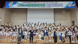 의정부 경의초교, 디지털 시대 맞춰 공간 재구조화