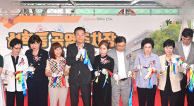 인천 연수구 선학동 공영주차장 준공