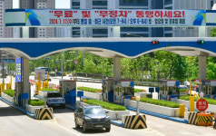 인천시, 오는 17일부터 원적산·만월산 터널 통행료 무료