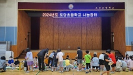 고양 토당초 학생들, 나눔장터 수익금 105만원 기부하며 훈훈한 감동 전해