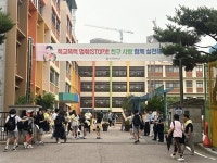 평택교육청 학교폭력 제로 등굣길 캠페인 실시