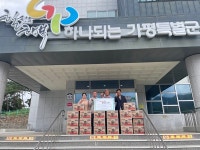 가평 남송미술관, 북면 취약계층에 라면 20박스 나눔