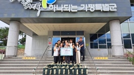 가평 농특산물가공연구회, 초복 앞두고 삼계탕 꾸러미 20개 후원