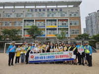 인천 서구, 청라초교서 등굣길 교통안전 기관합동 캠페인
