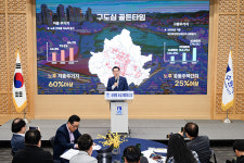 수원시 2030 도시정비 변화 예고