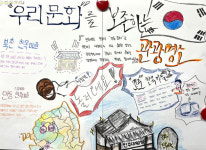 오산 성호고등학교, 학생 맞춤형 교육과정 운영으로 진로와 적성 지원
