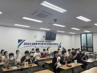 부천수주고-부산외대, 특수외국어 연수 글로벌 리더십 아카데미 진행