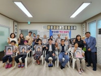 인천 서구 검암경서동 주민자치회, 어르신 장수 사진 전달식