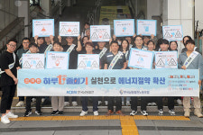 영흥발전, 오이도역 일대에서 에너지 절약 캠페인 개최