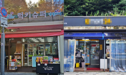 대형유통업 새벽배송 집 앞 점령… 동네 슈퍼마켓 설자리 잃어