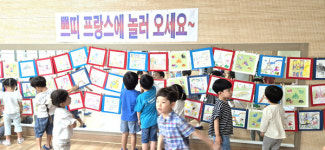 하남 위례유치원 어린이들, 쁘띠 프랑스에 놀러 오세요 미디어 아트 전시회 체험