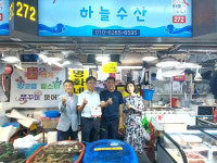 소래포구 하늘수산, 착한가게 대열 합류 선한영향력 전파