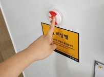 비상벨계 선두 주자- ㈜에이치케이시스템