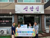 인천시 남동구 만수5동 고기좋아,신안집 착한 가게 현판 전달