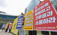 카카오VX 매각 웬 말