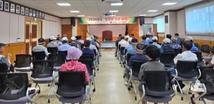 대한노인회 가평읍분회, 47개 경로당 회장 회의  열어