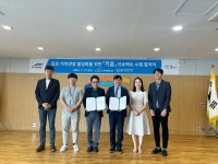 K-water 아라뱃길지사-김포문화재단, 지역 관광 활성화 업무협약 체결