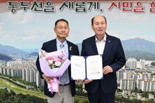 남정주 동두천 건축사회 회장, 일일 동두천 명예시장 활동